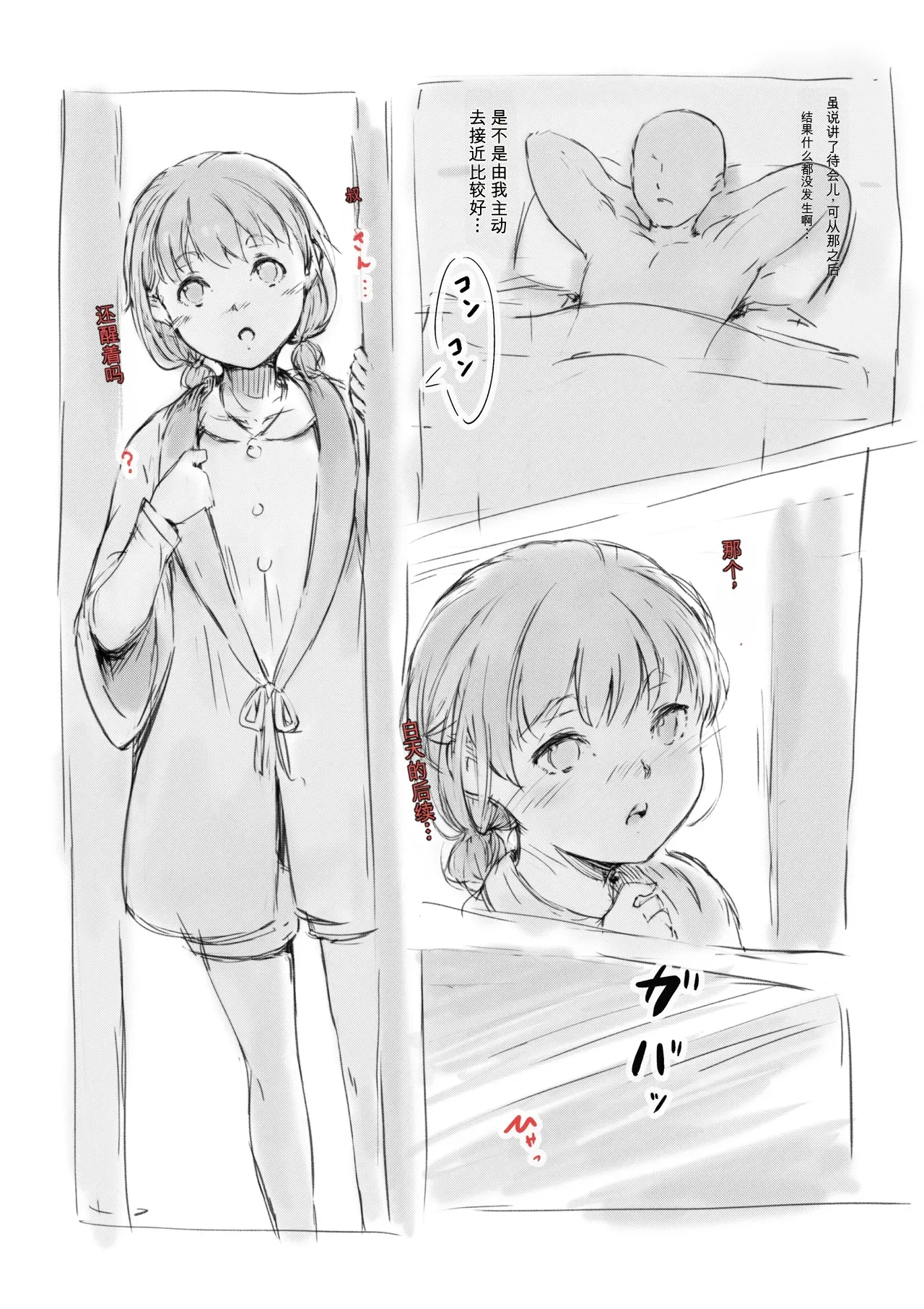 第 1 章, page 271