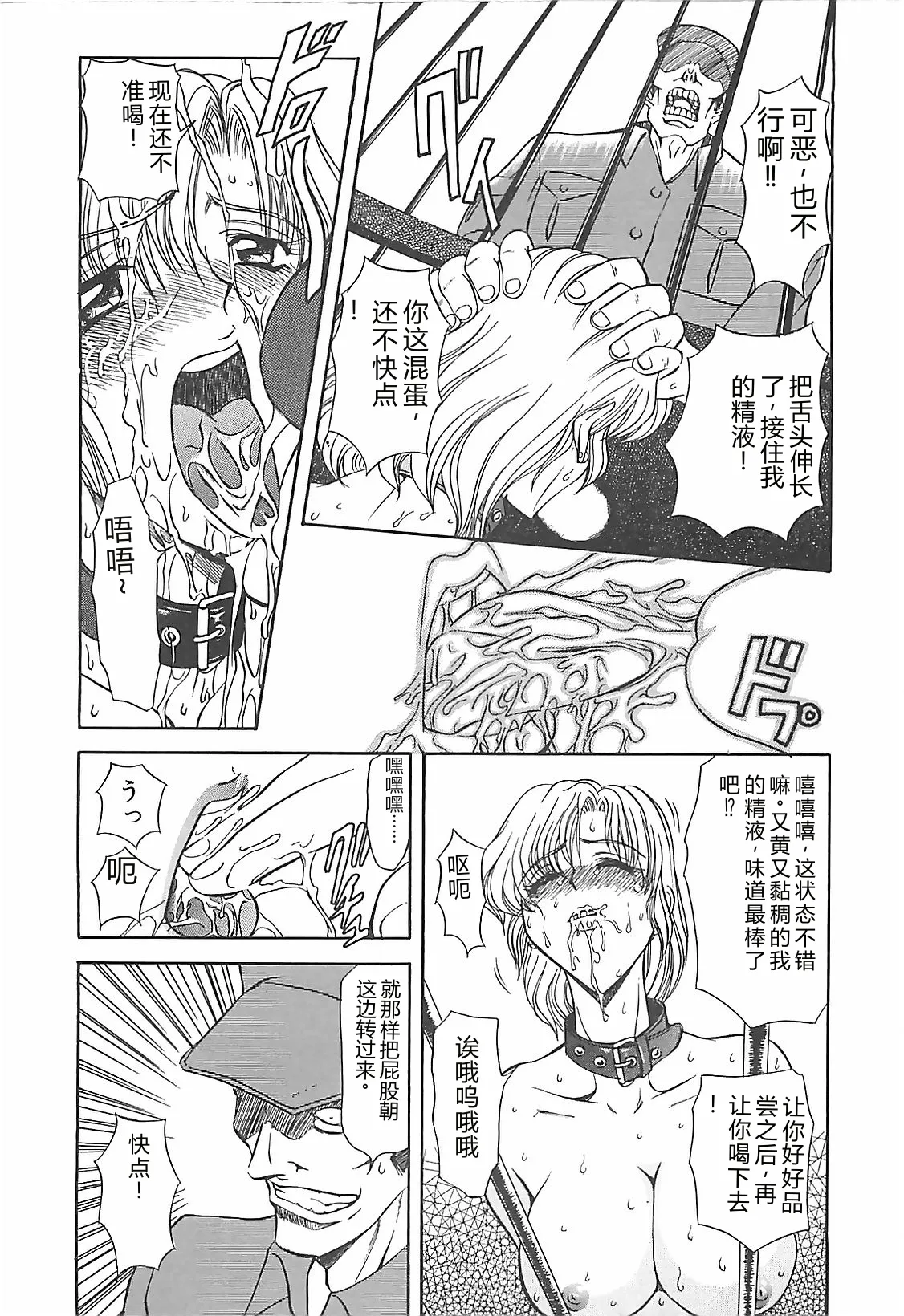 第 1 章、17 ページ