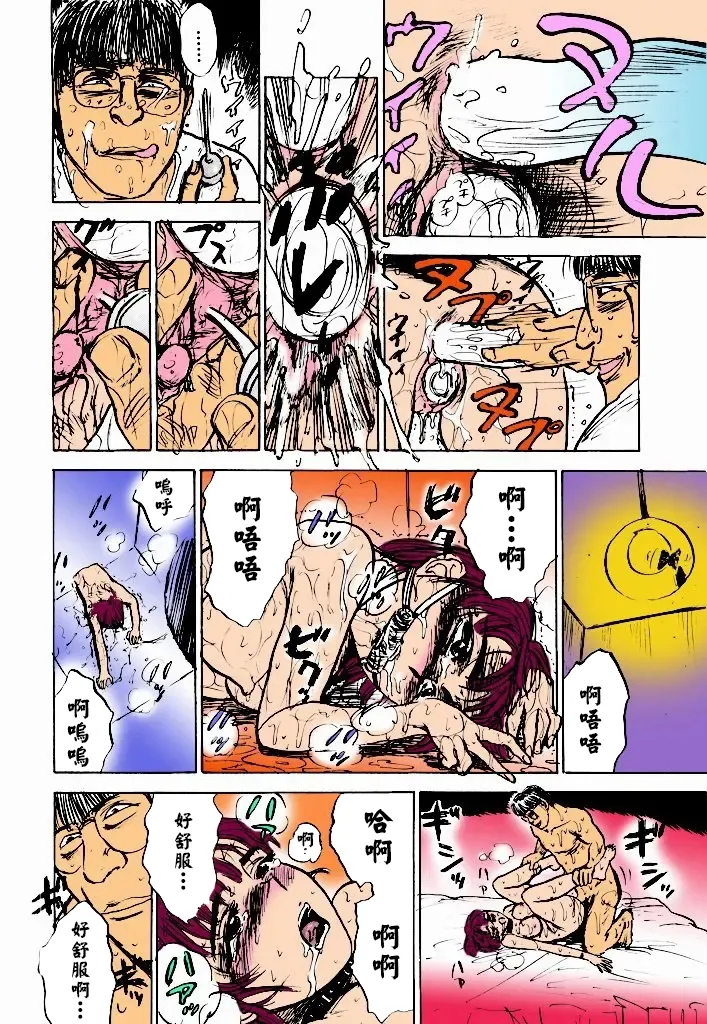 第 1 章，第 81 页