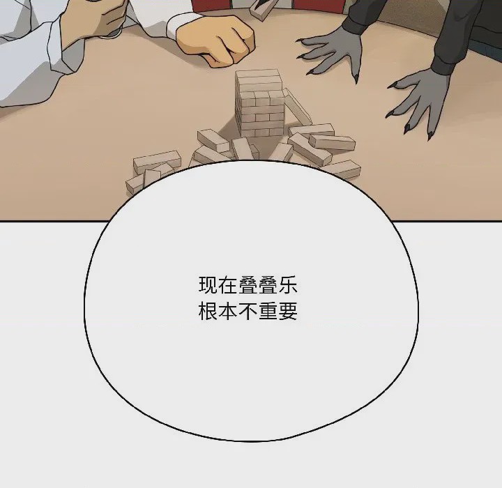 第1话 1, pahina 37