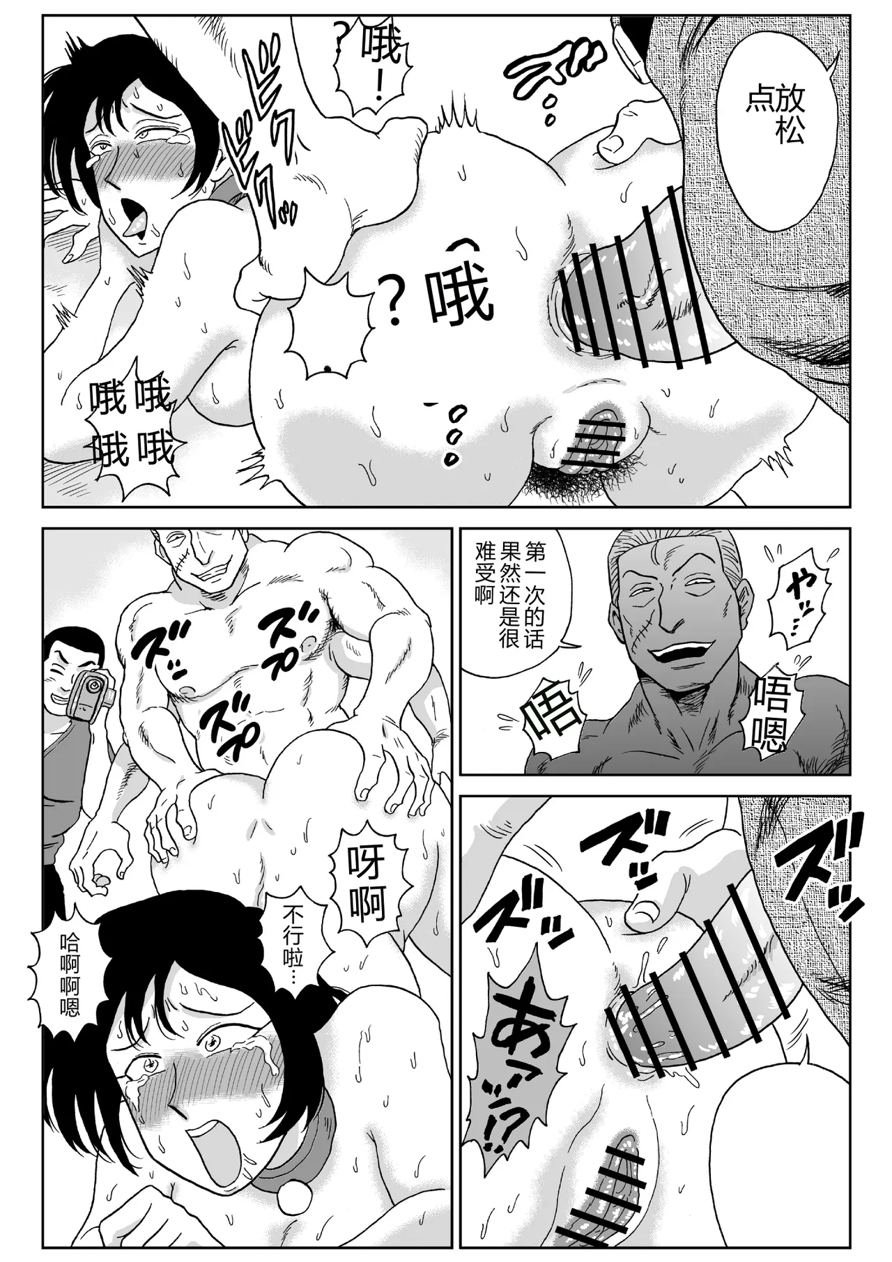 第 1 章, trang 43
