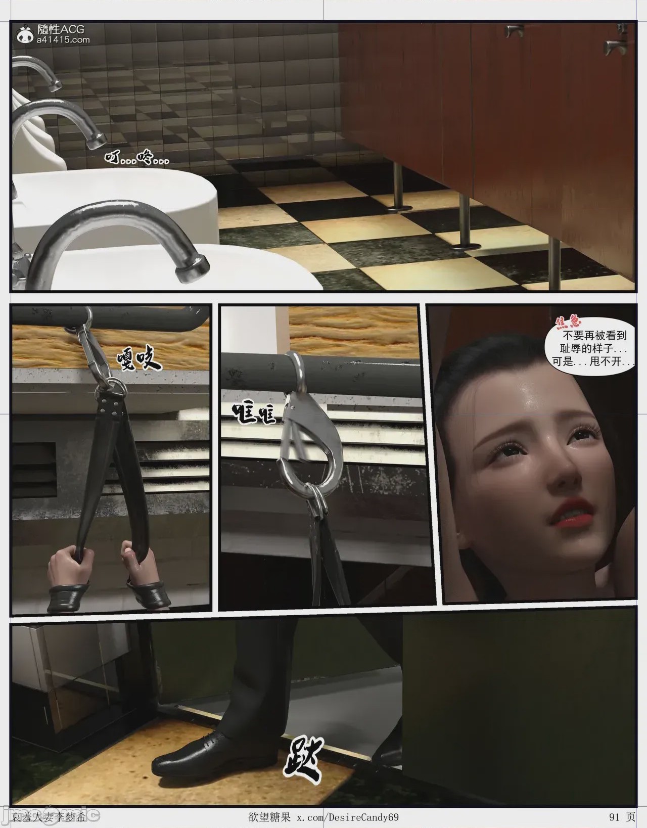 第1话，第 401 页