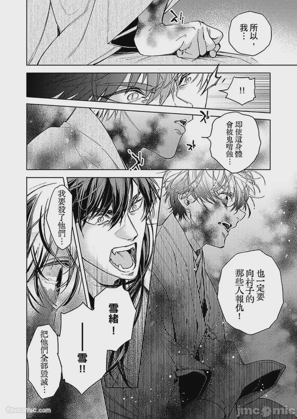 第1话、65 ページ