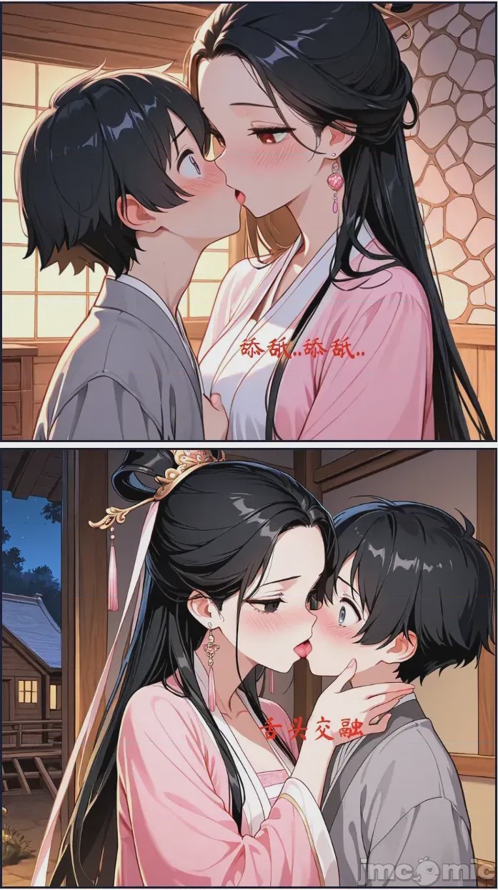 第1话, 페이지 101
