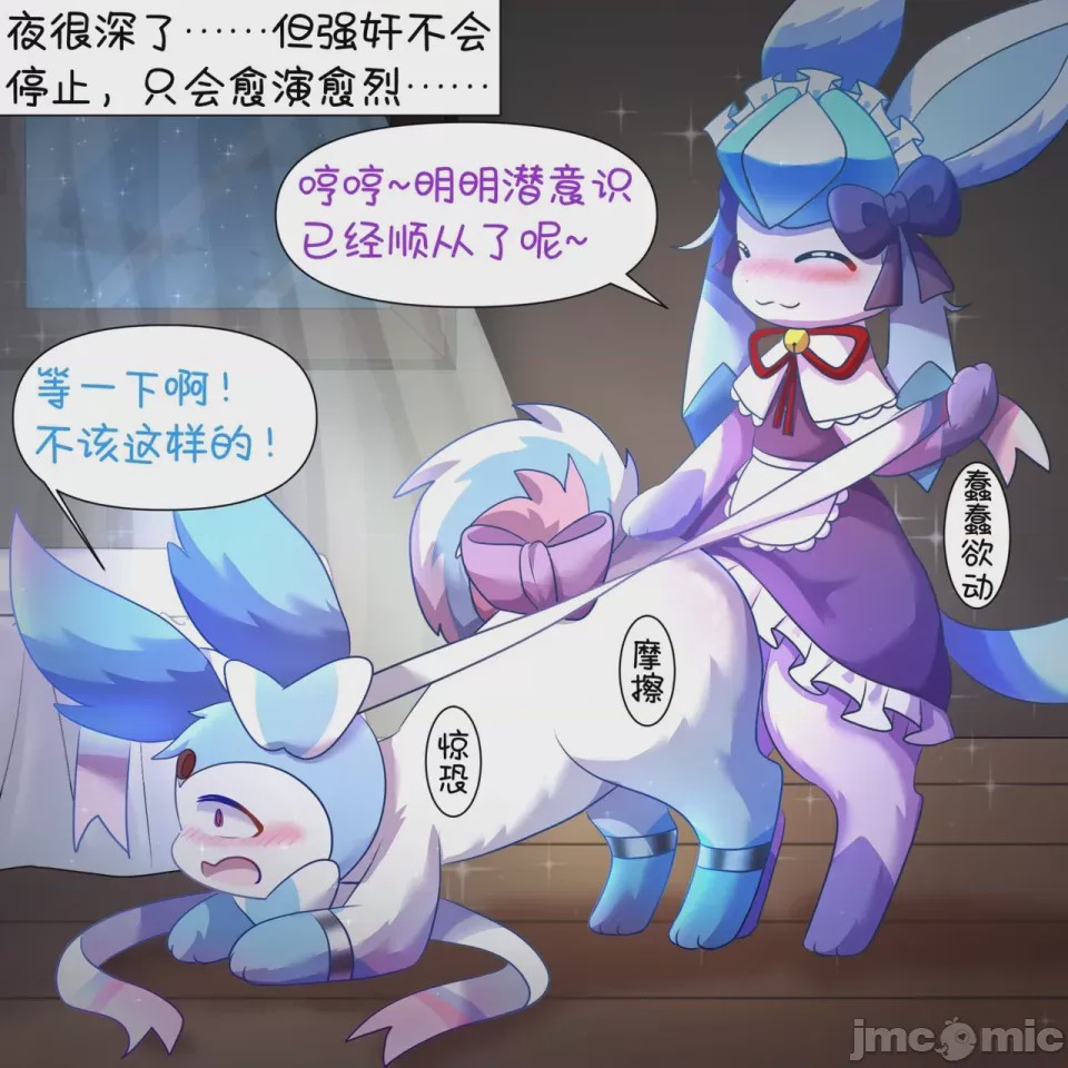 第1话，第 46 頁