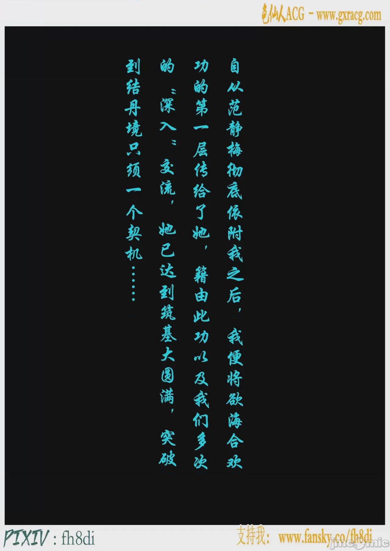 第1话, หน้า 958