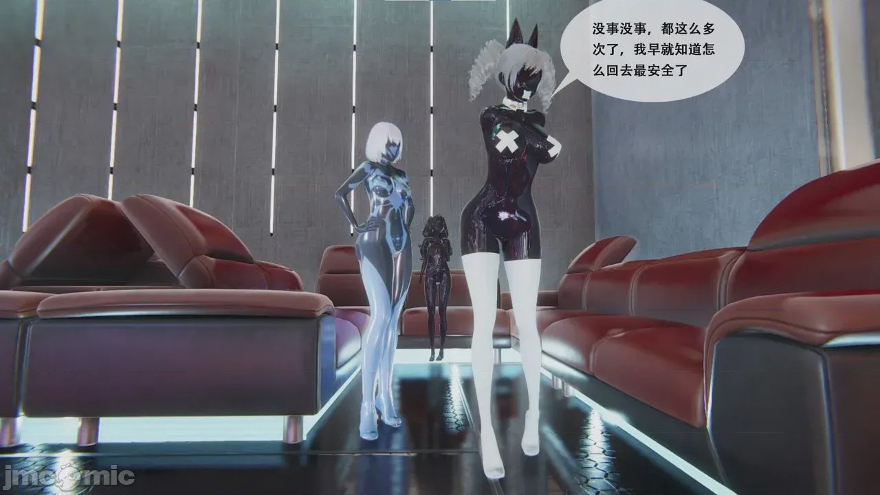 第1话，第 364 页