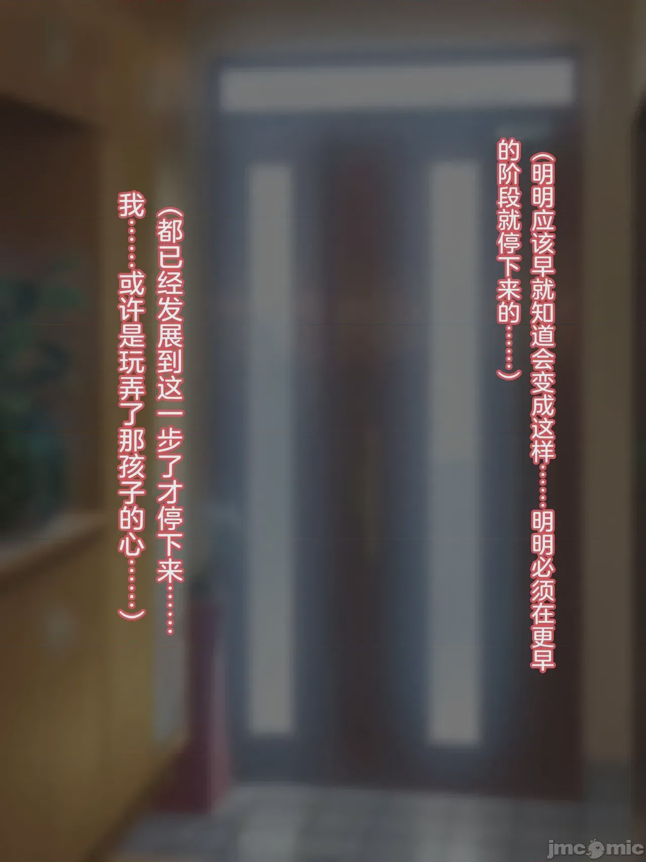 第1话，第 92 頁