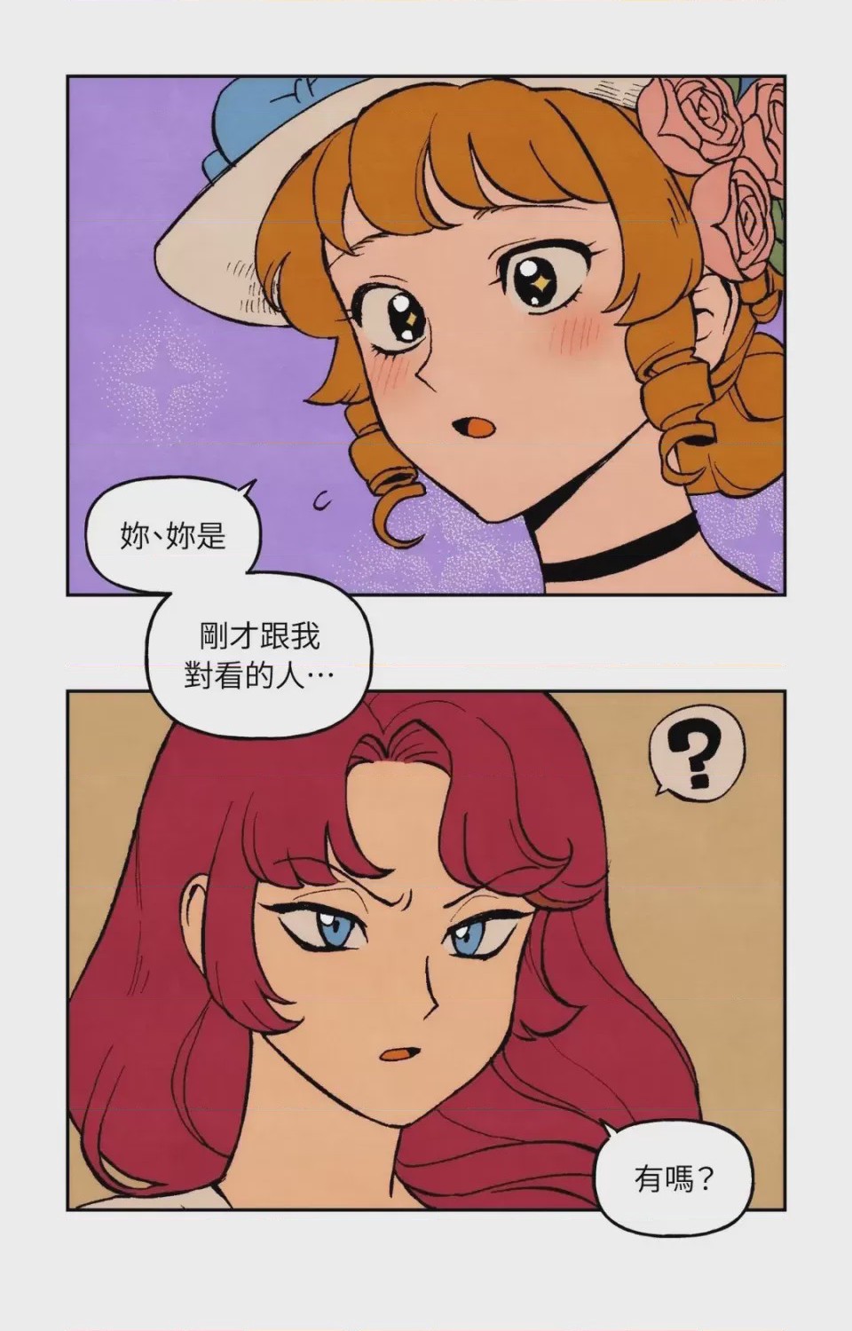 第1话, page 33