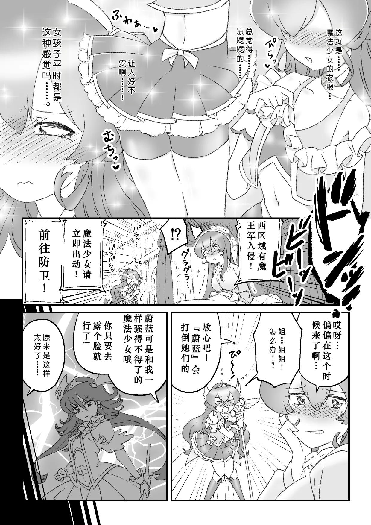 第 1 章, page 4