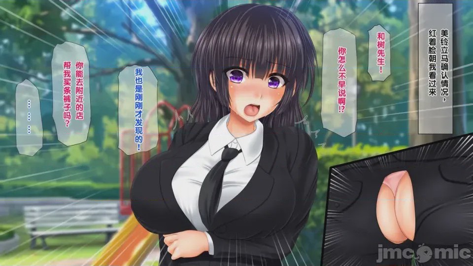 第1话，第 193 页