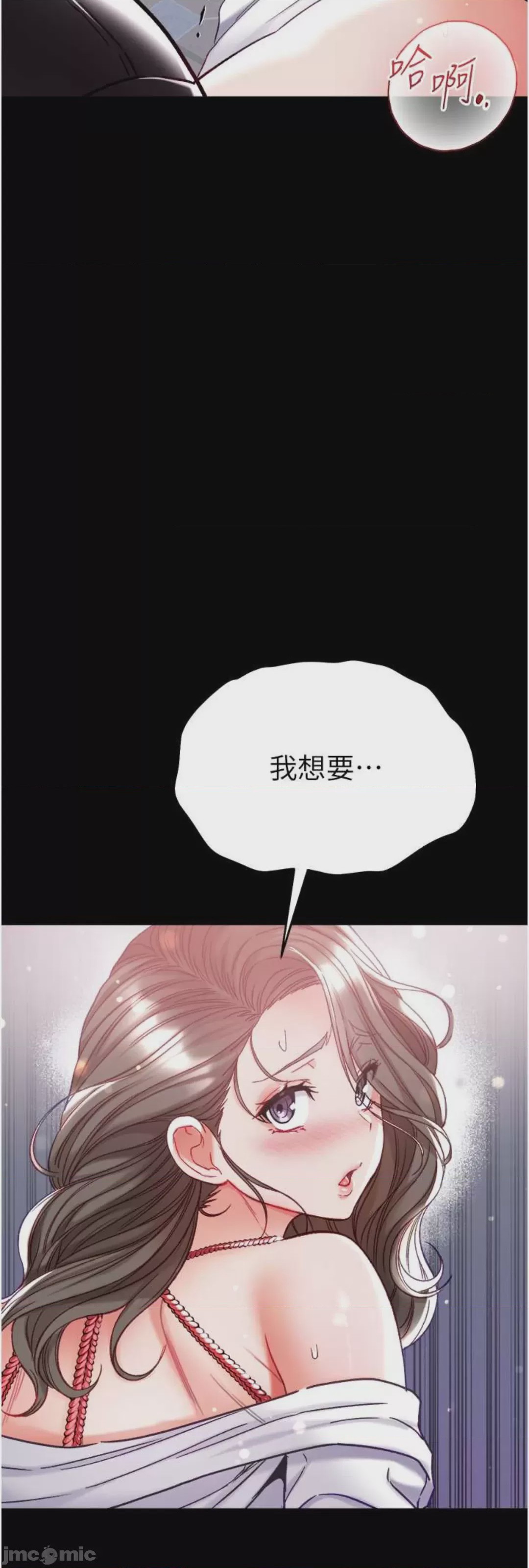第1话 72, หน้า 20