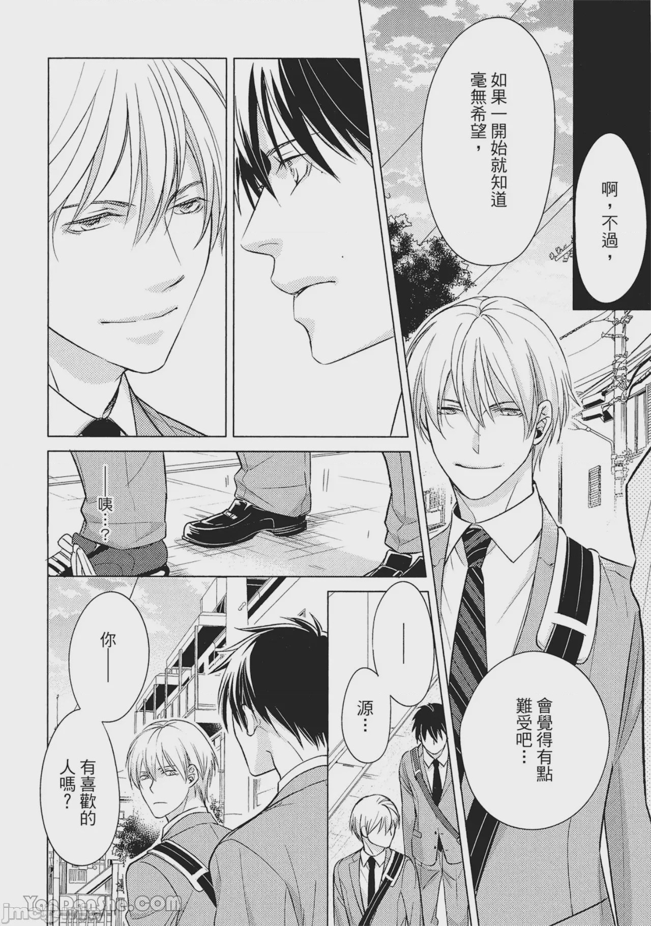第1话，第 126 页