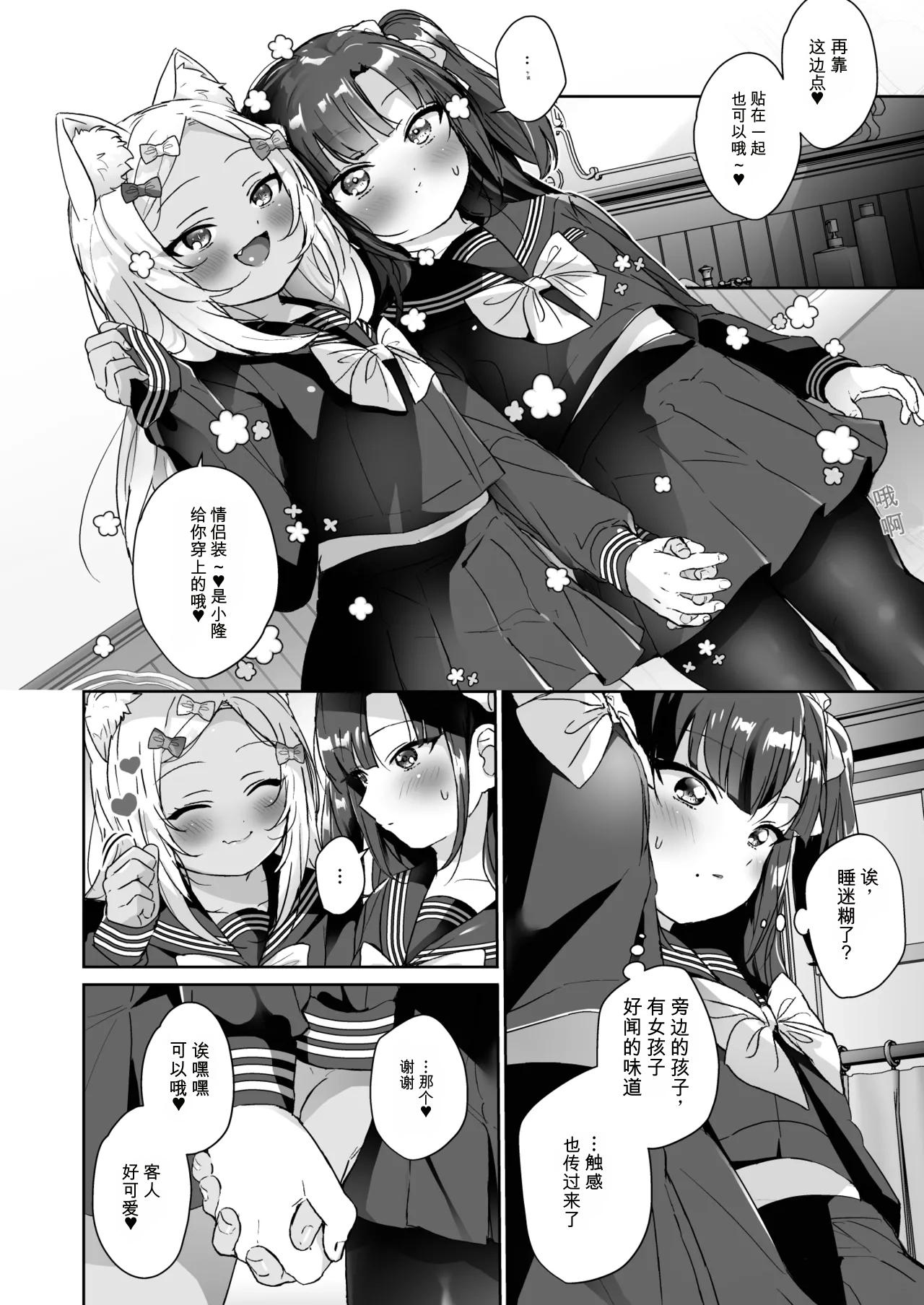 第 1 章, page 11