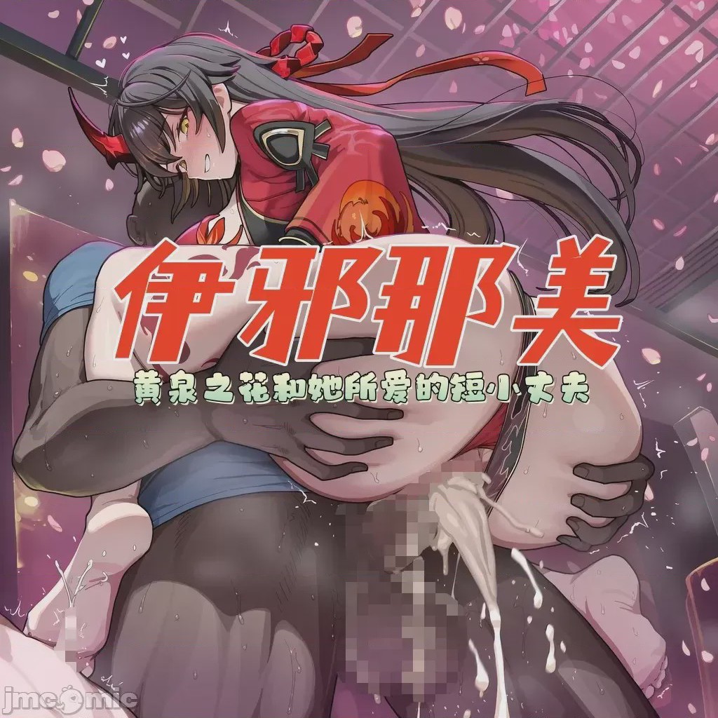 第1话, หน้า 1