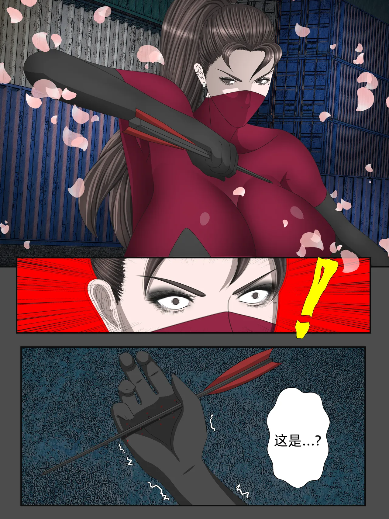 第 1 章，第 38 页
