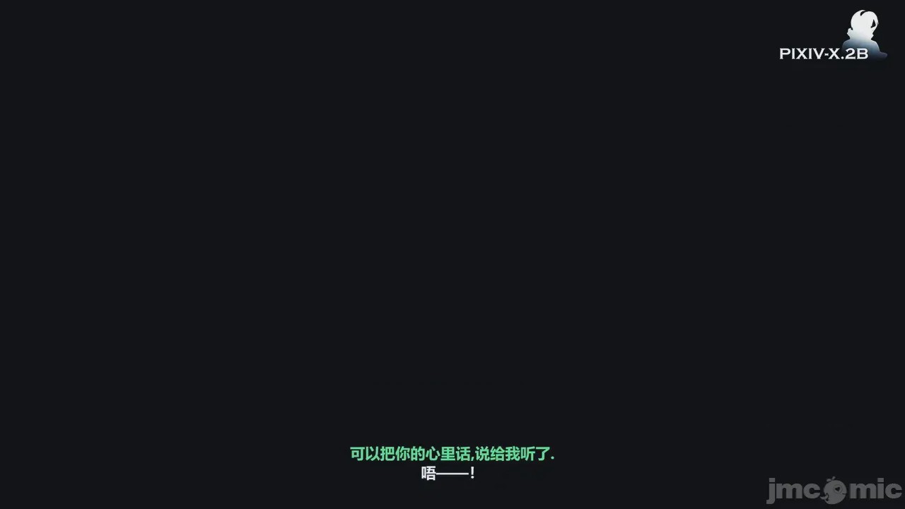 第1话, หน้า 309