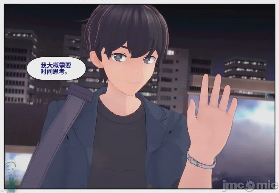 第1话，第 234 页