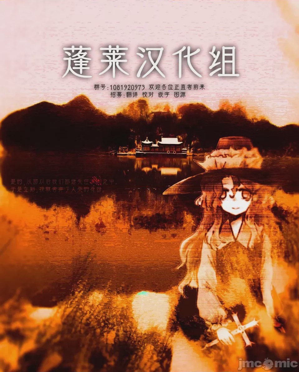 第1话, page 35