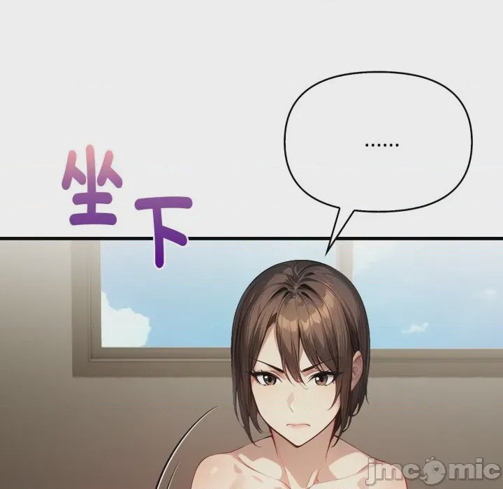 第1话 遲來的叛逆 第1話、130 ページ