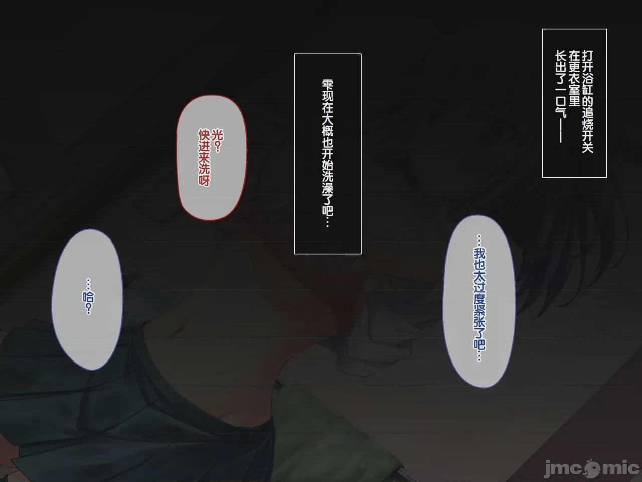 第1话, pahina 62