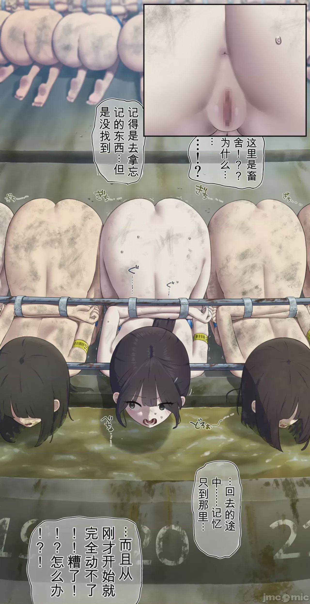 第1话, pahina 487