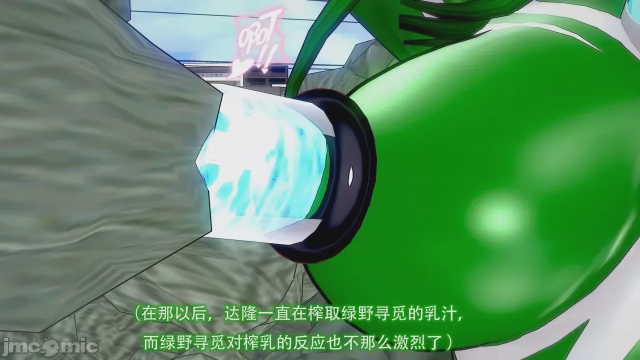 第1话，第 173 頁