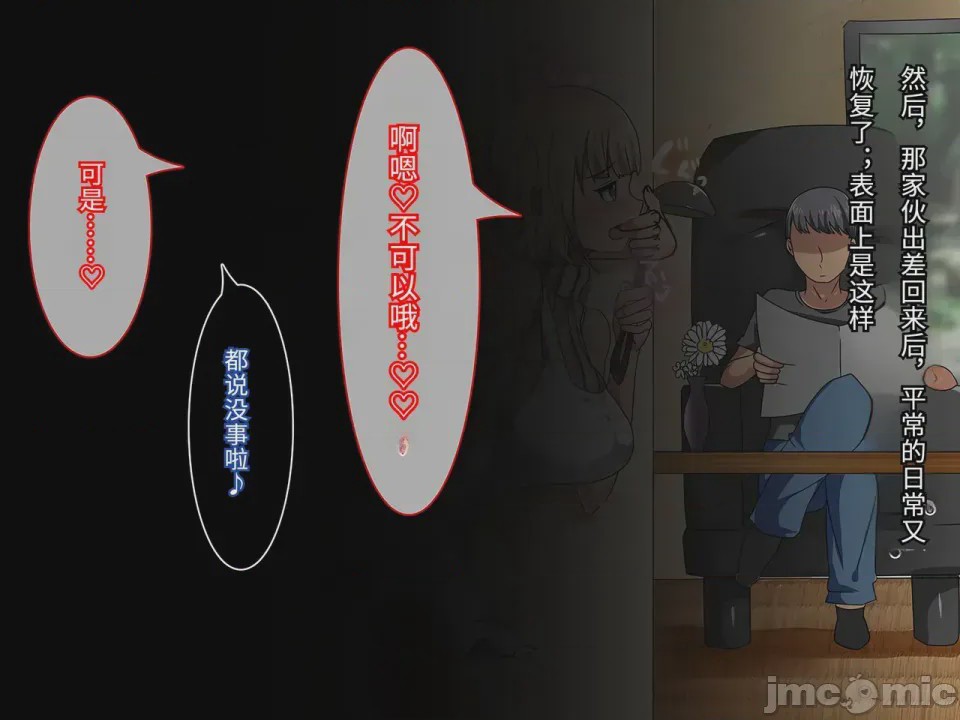 第1话，第 253 页