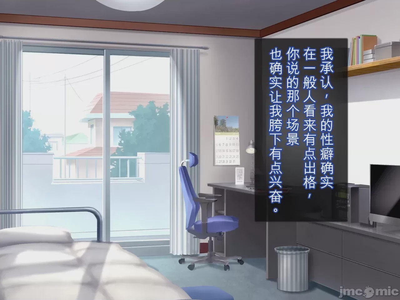 第1话，第 30 页