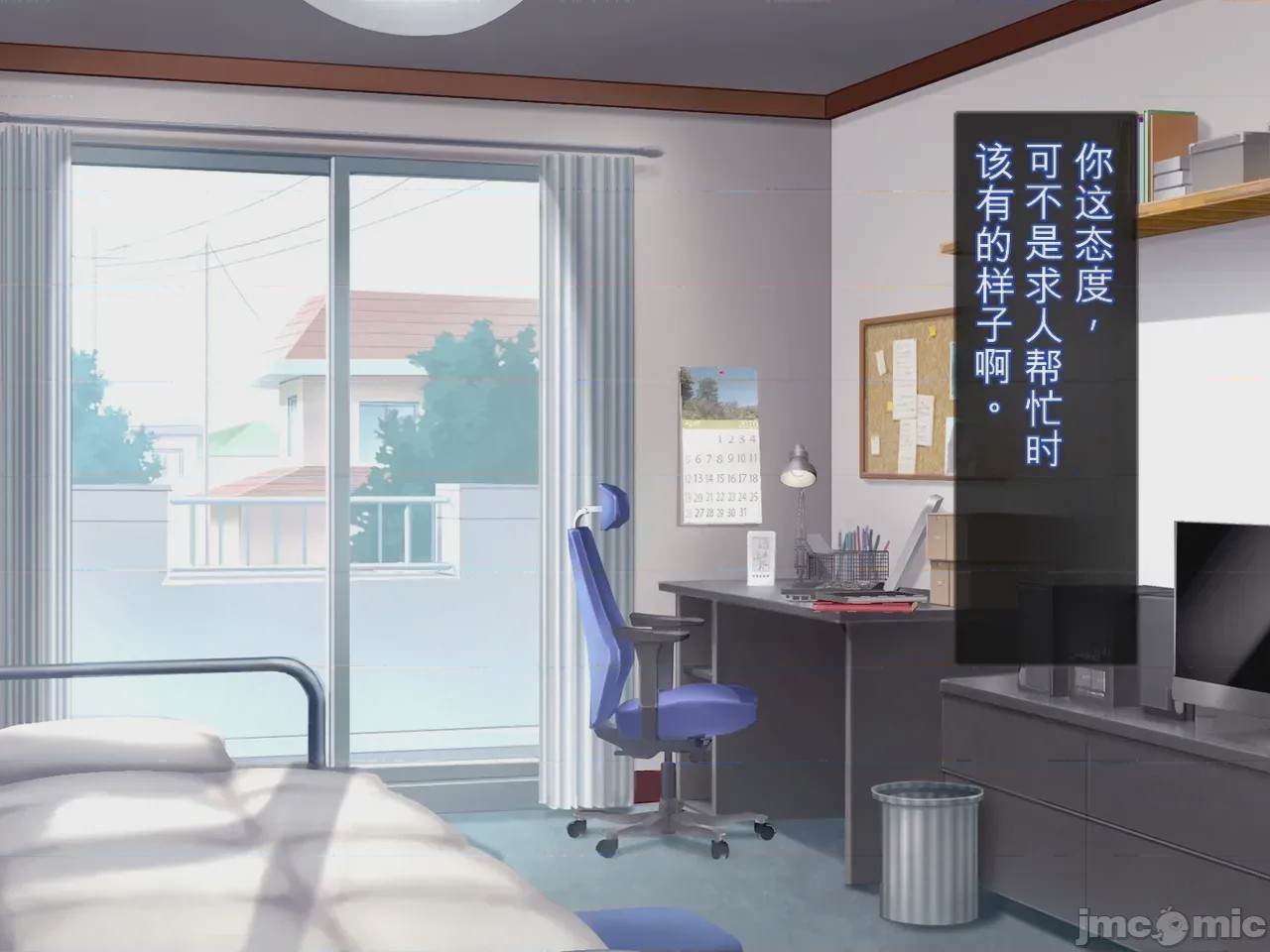 第1话、19 ページ