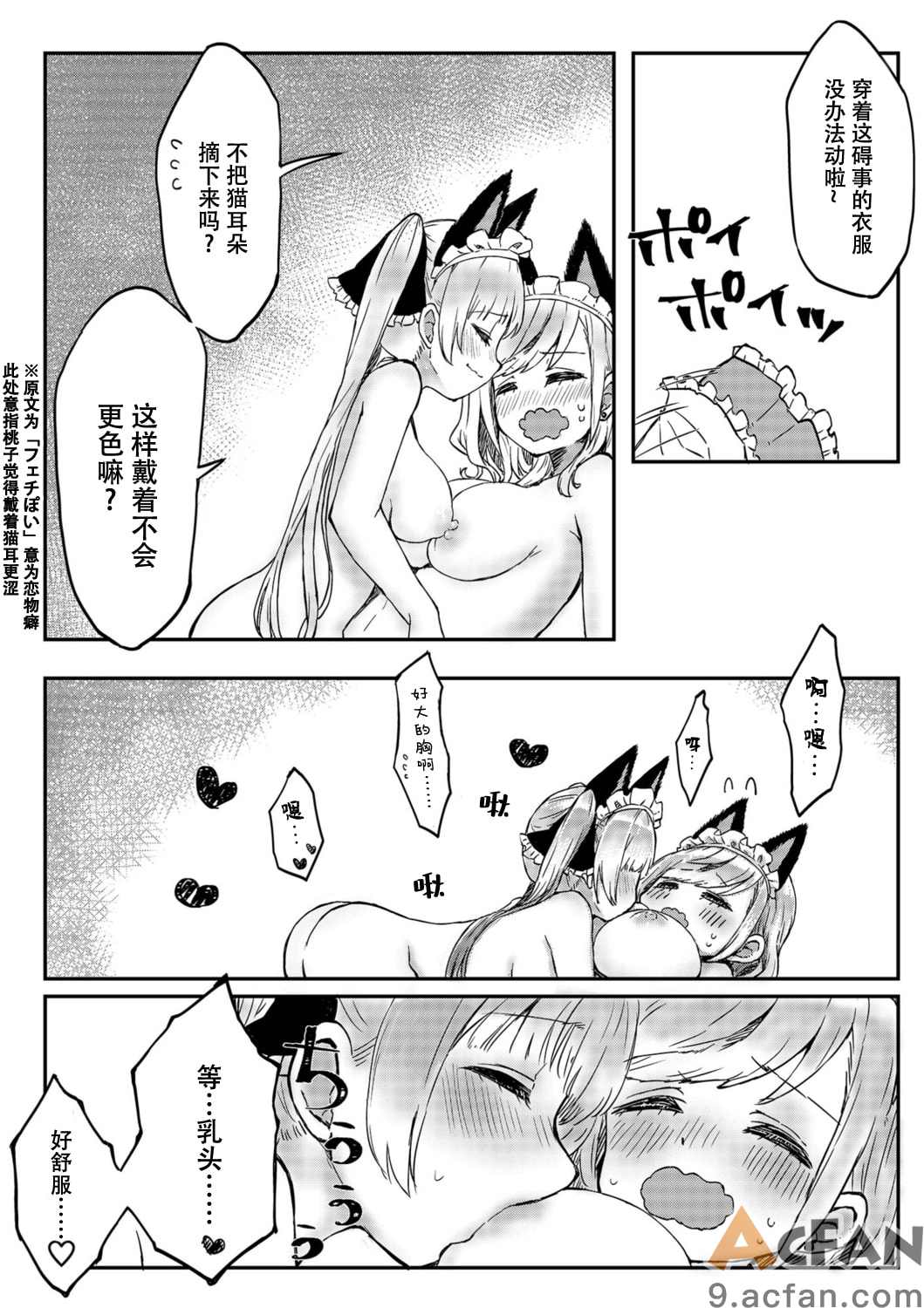 1-4，第 70 頁