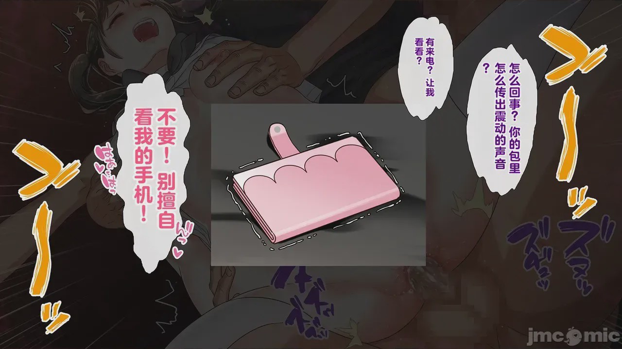 第1话, หน้า 234