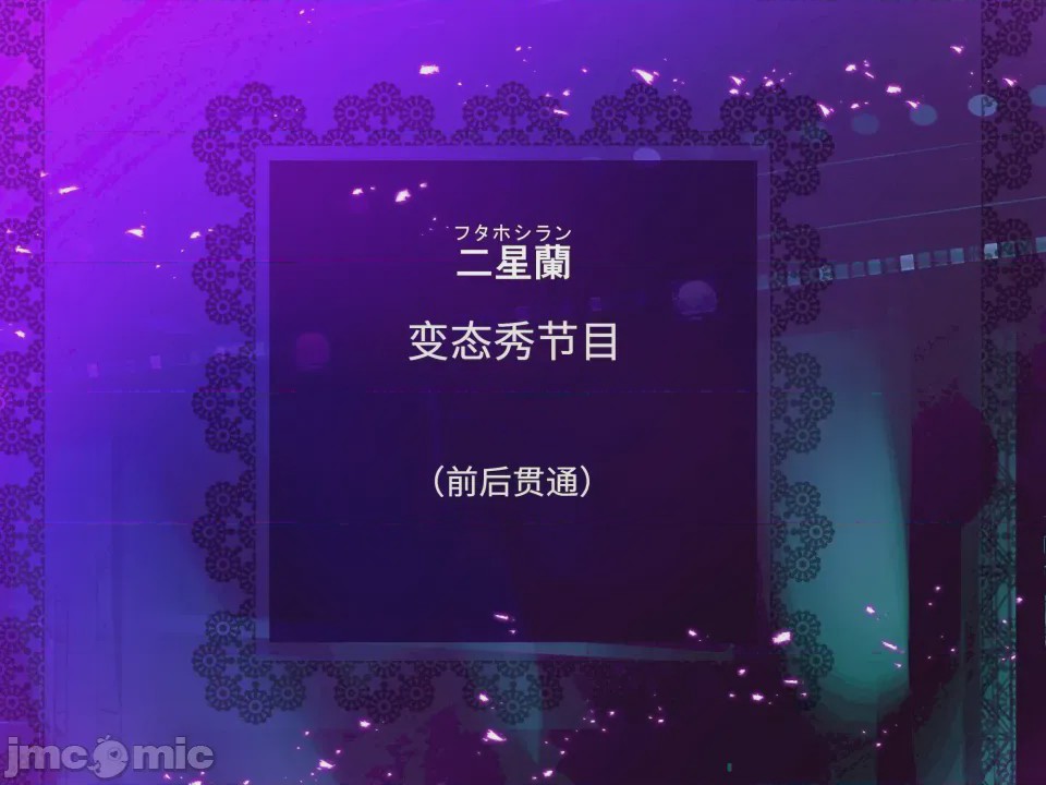 第1话, pahina 85