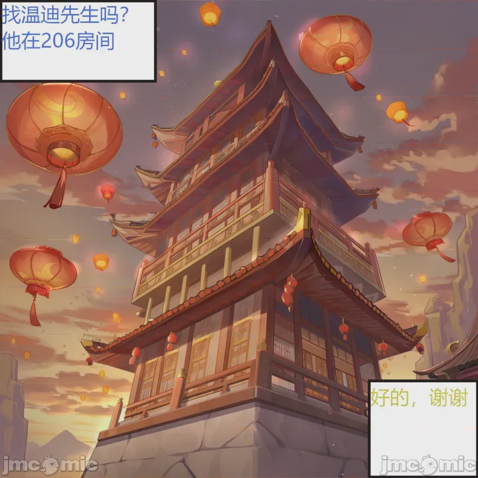 第1话, หน้า 3