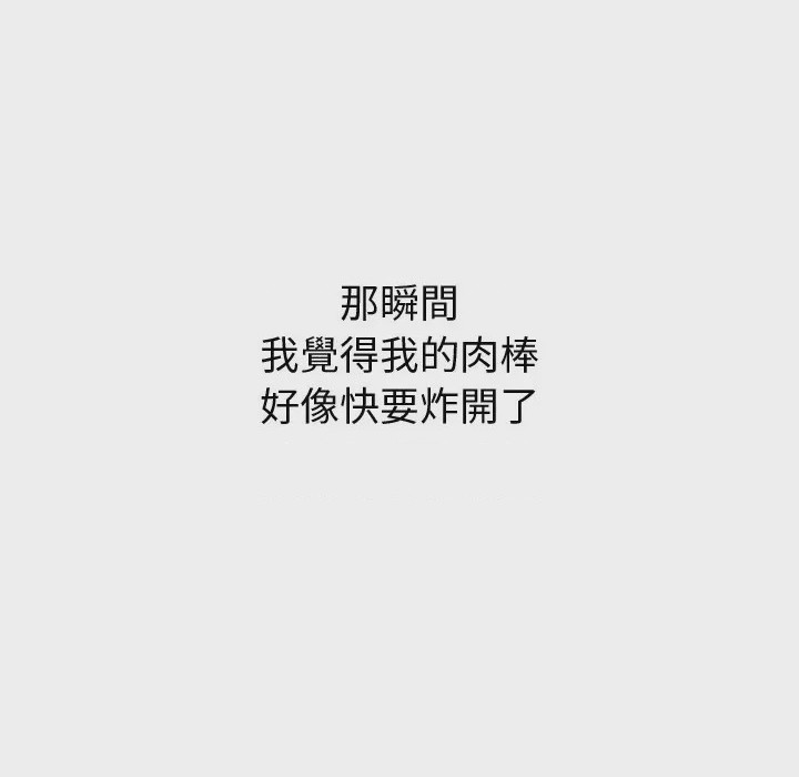 第1话 要成為男子漢 第1話, 페이지 258
