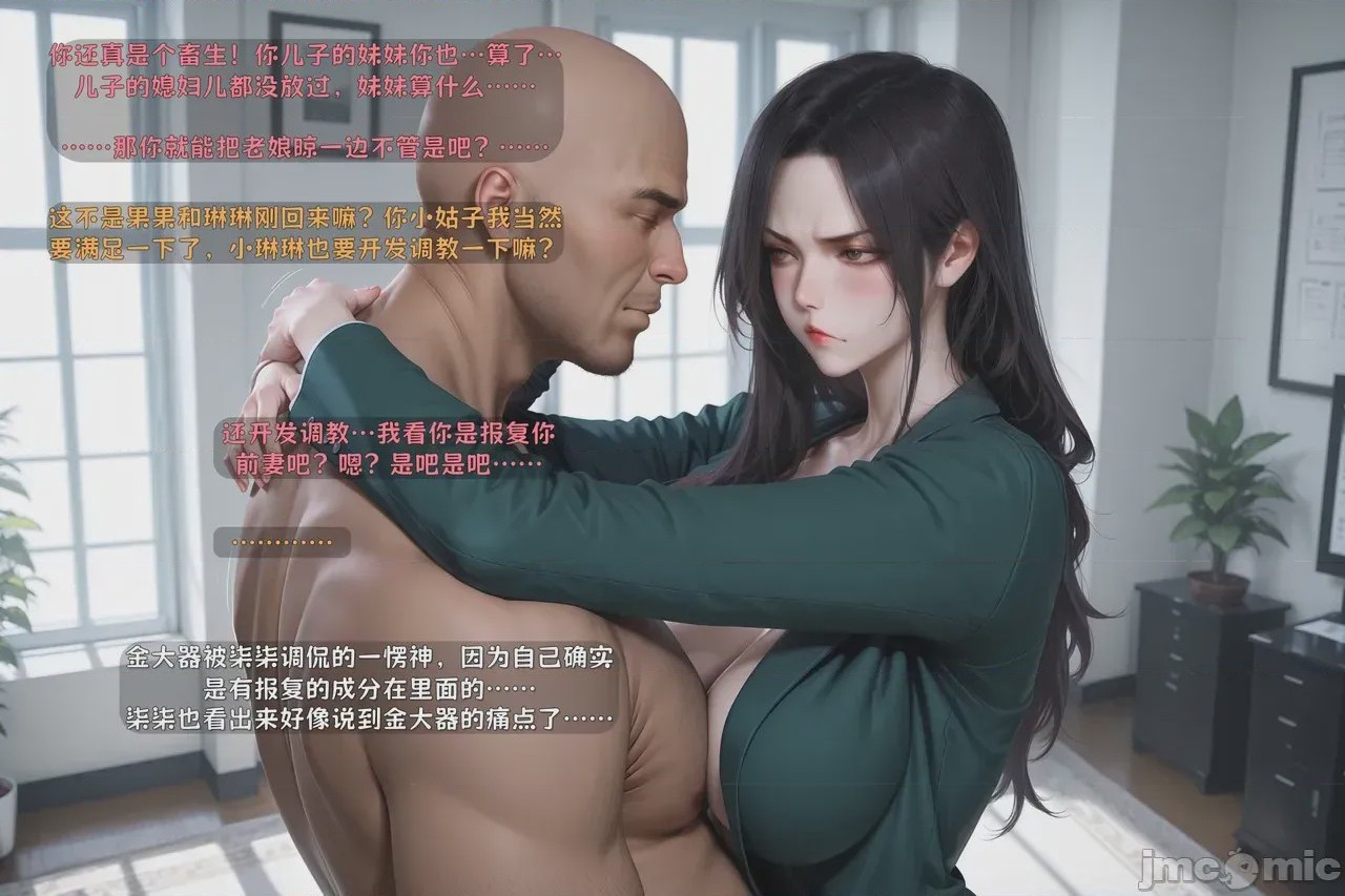 第1话，第 187 页