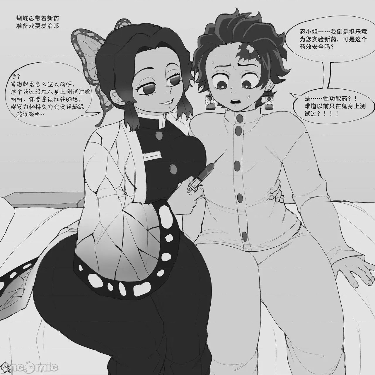 第1话，第 1 页