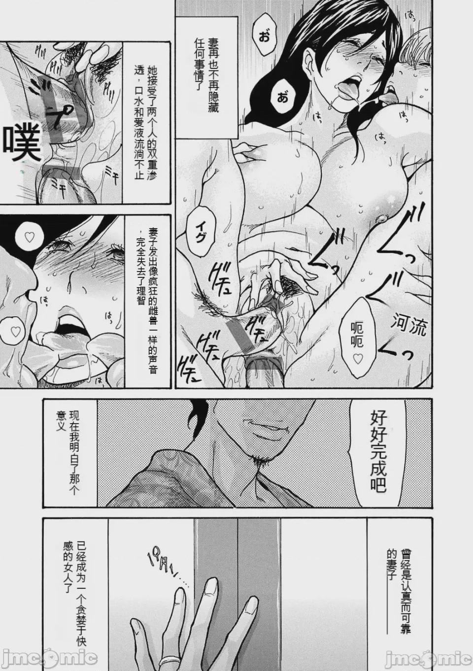 第1话、190 ページ