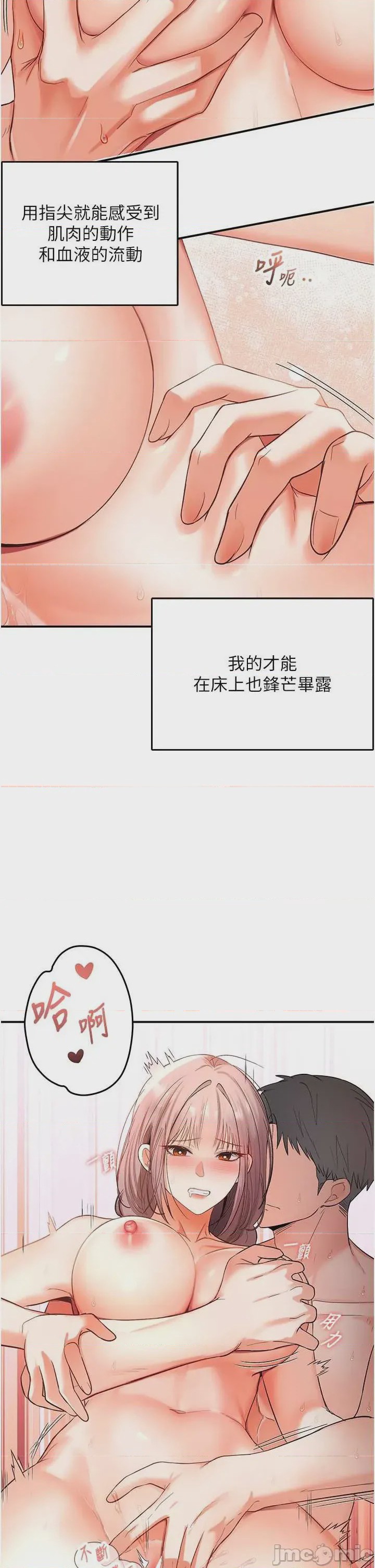 第1话 1, 페이지 15