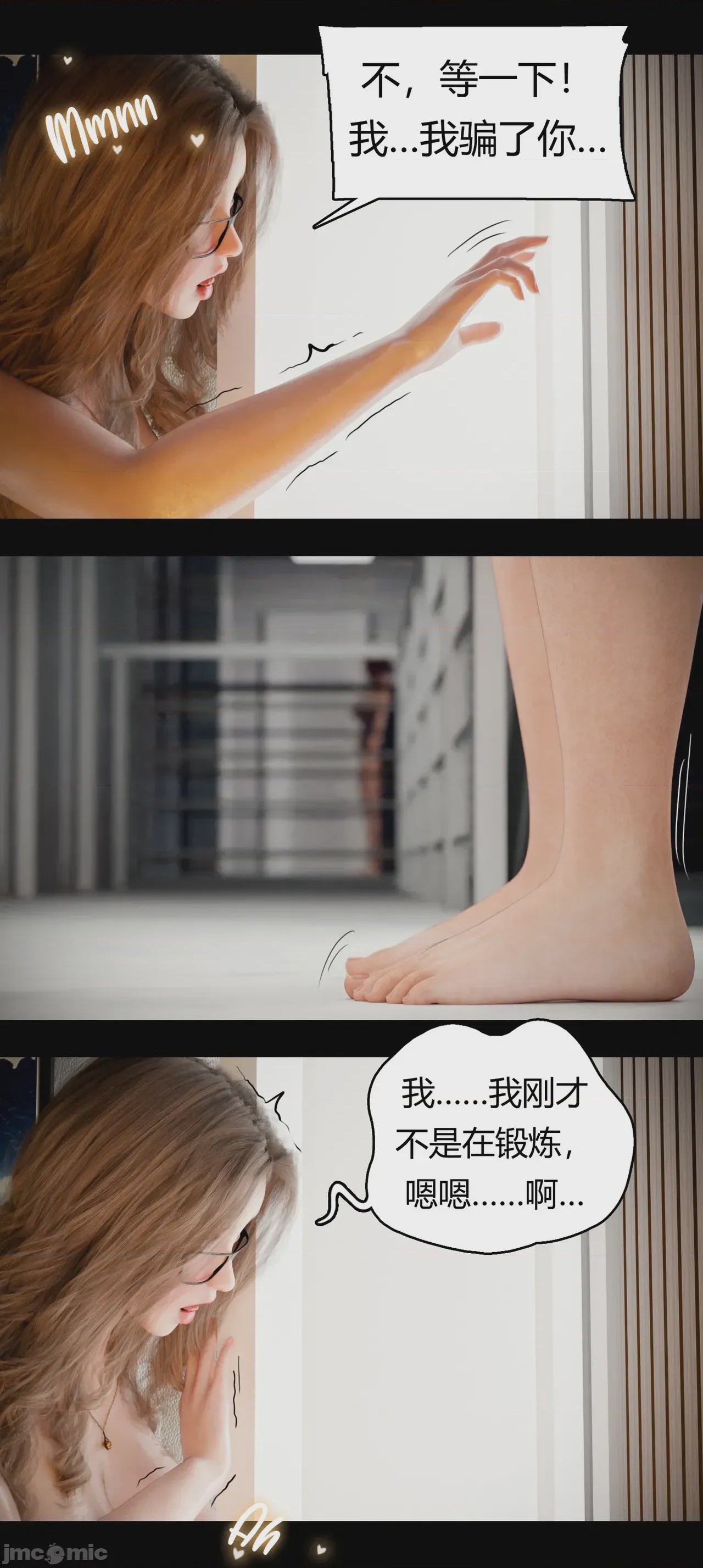 第1话，第 260 页