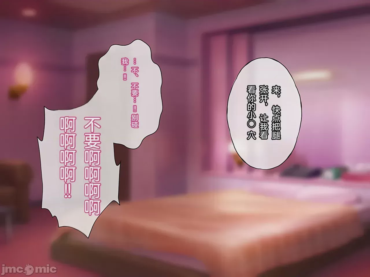 第1话，第 36 頁