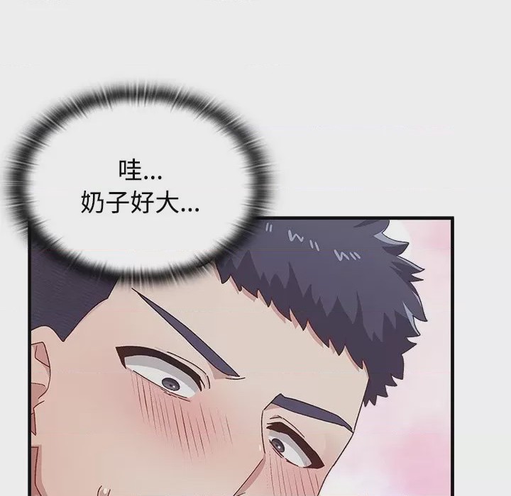 第1话 1, 페이지 18