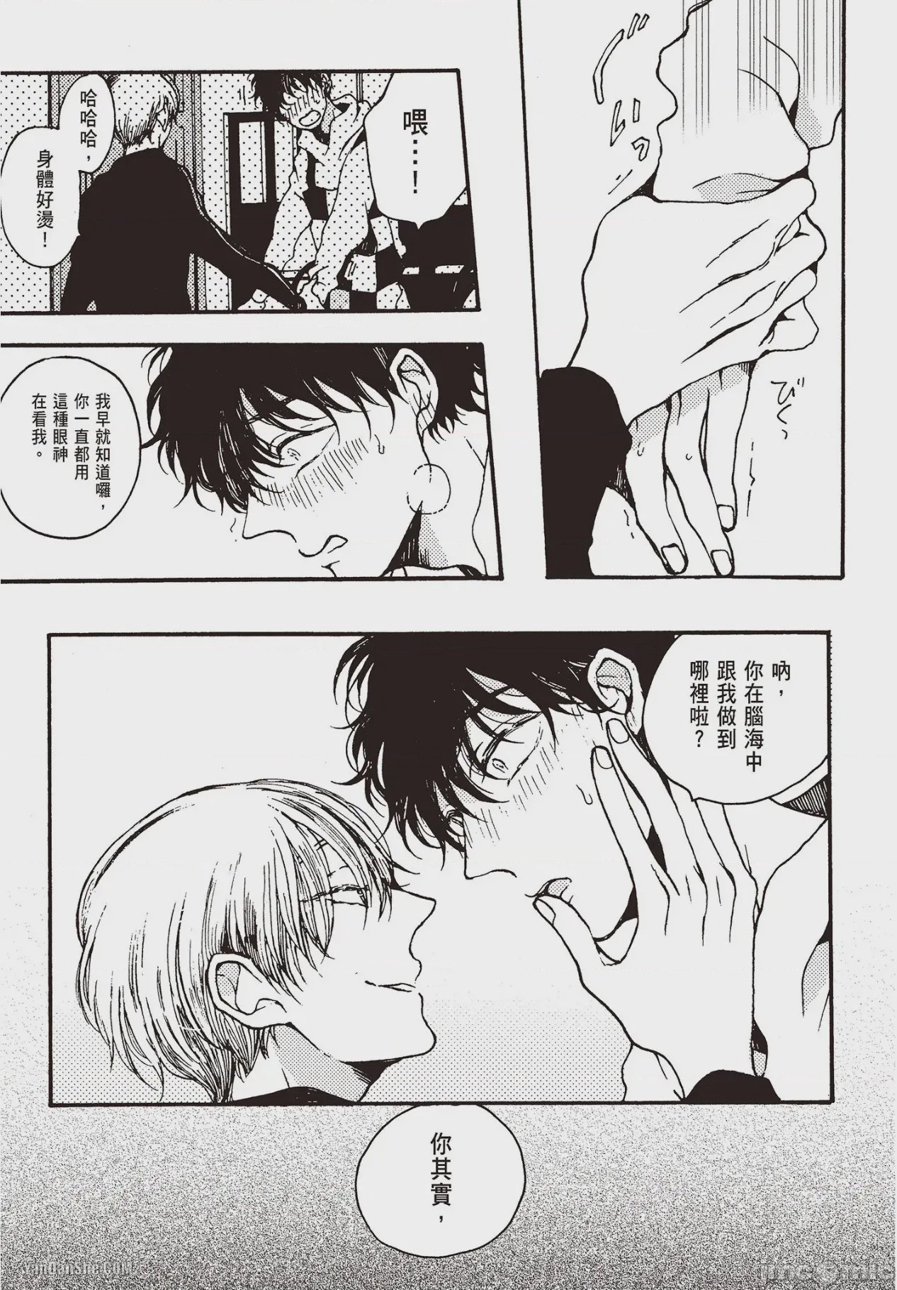 第1话, page 64