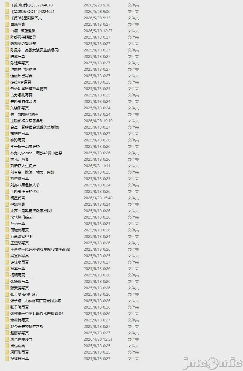 第1话，第 317 頁