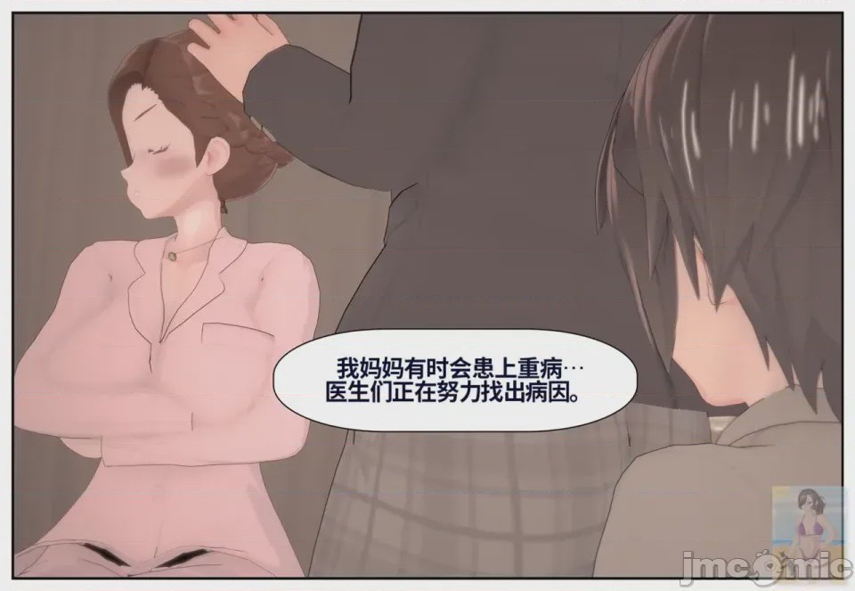 第1话，第 899 页