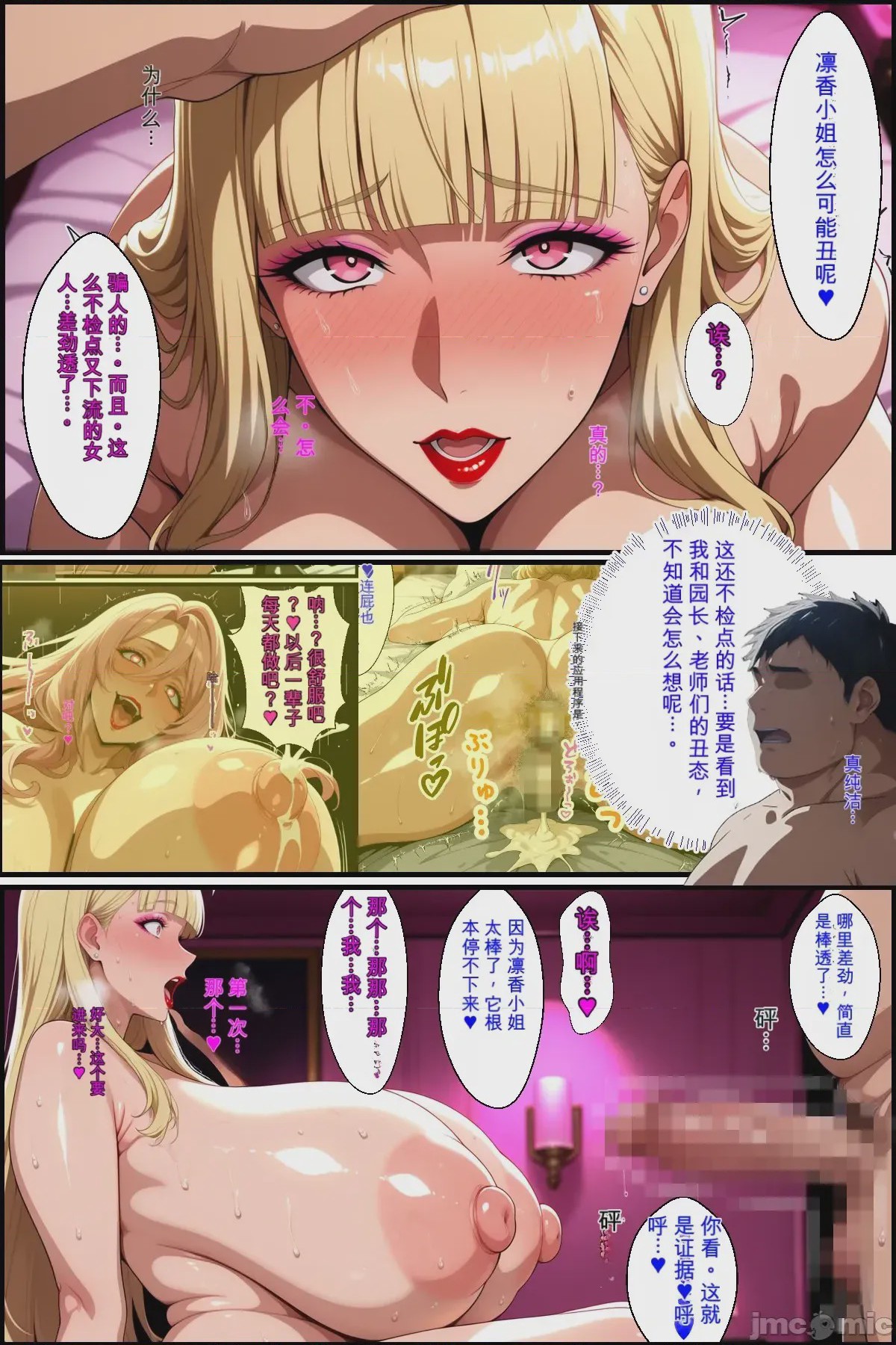 第1话, page 22