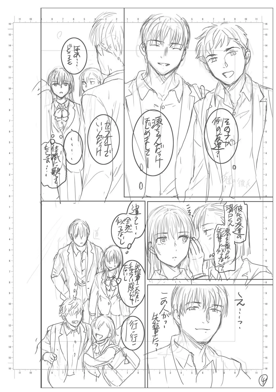 第 1 章，第 190 页