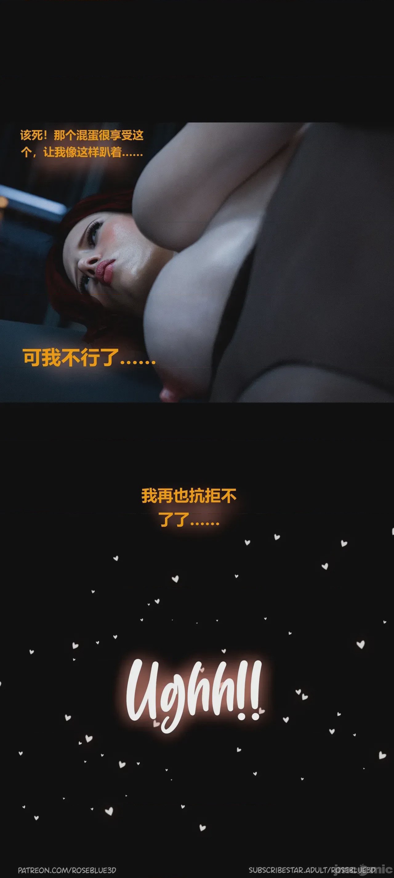 第1话，第 710 页