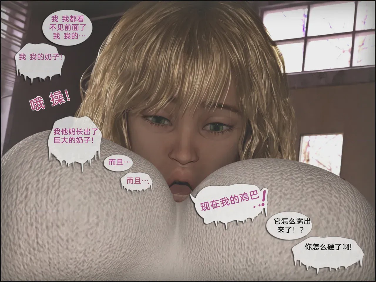 第 1 章, 페이지 146