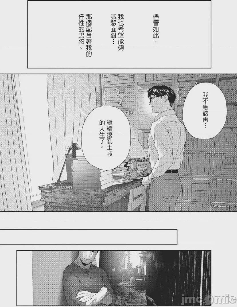 第1话，第 125 页